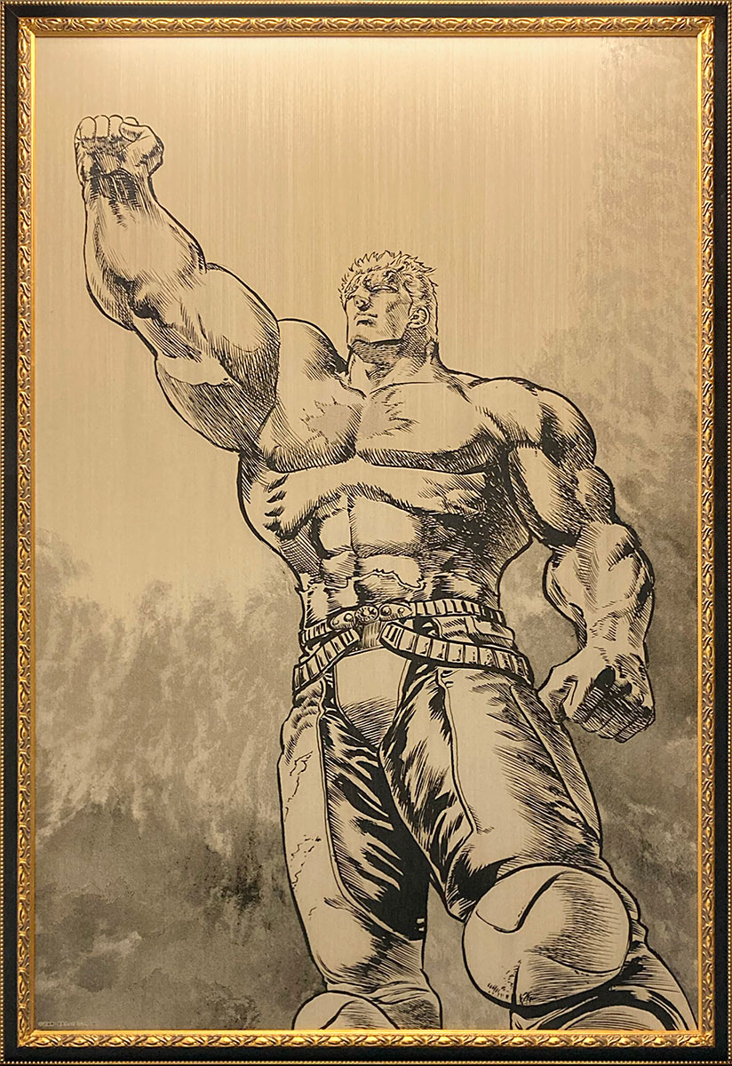 我が生涯に一片の悔い無し