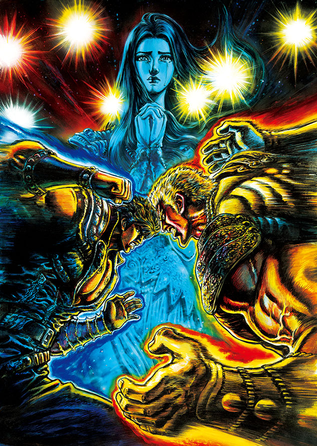 北斗の拳 40周年大原画展 〜愛をとりもどせ！！〜