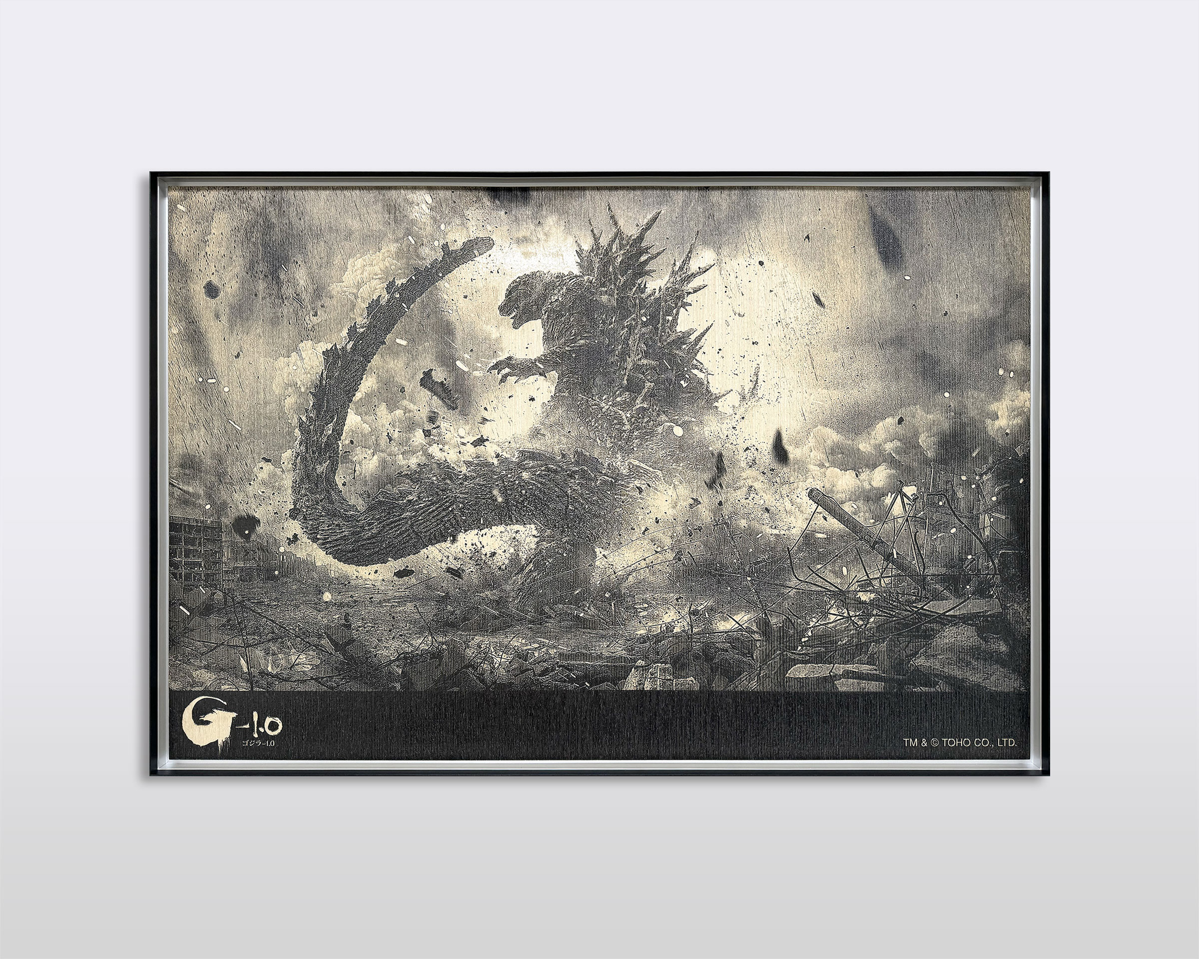『ゴジラ-1.0』Type-A