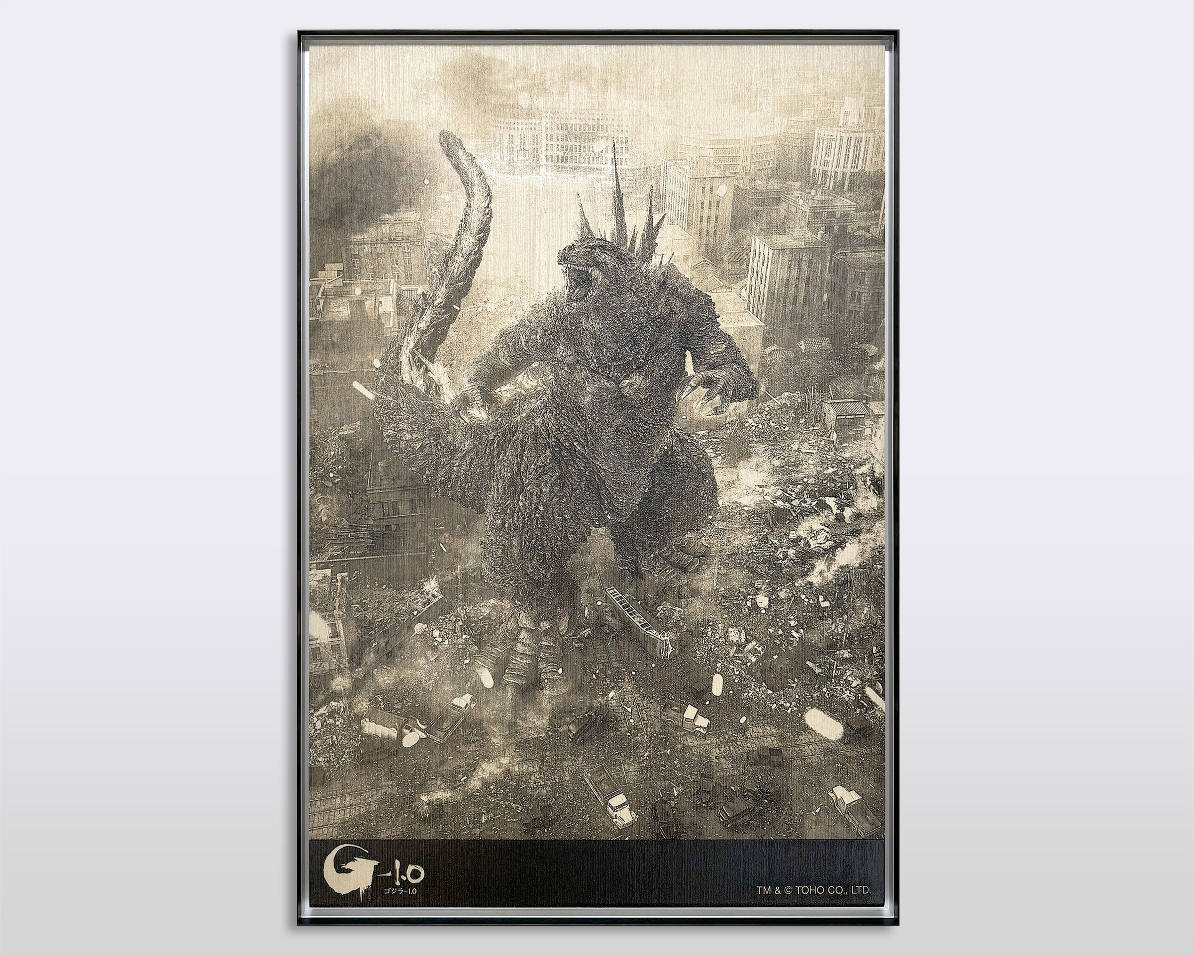 『ゴジラ-1.0』Type-B