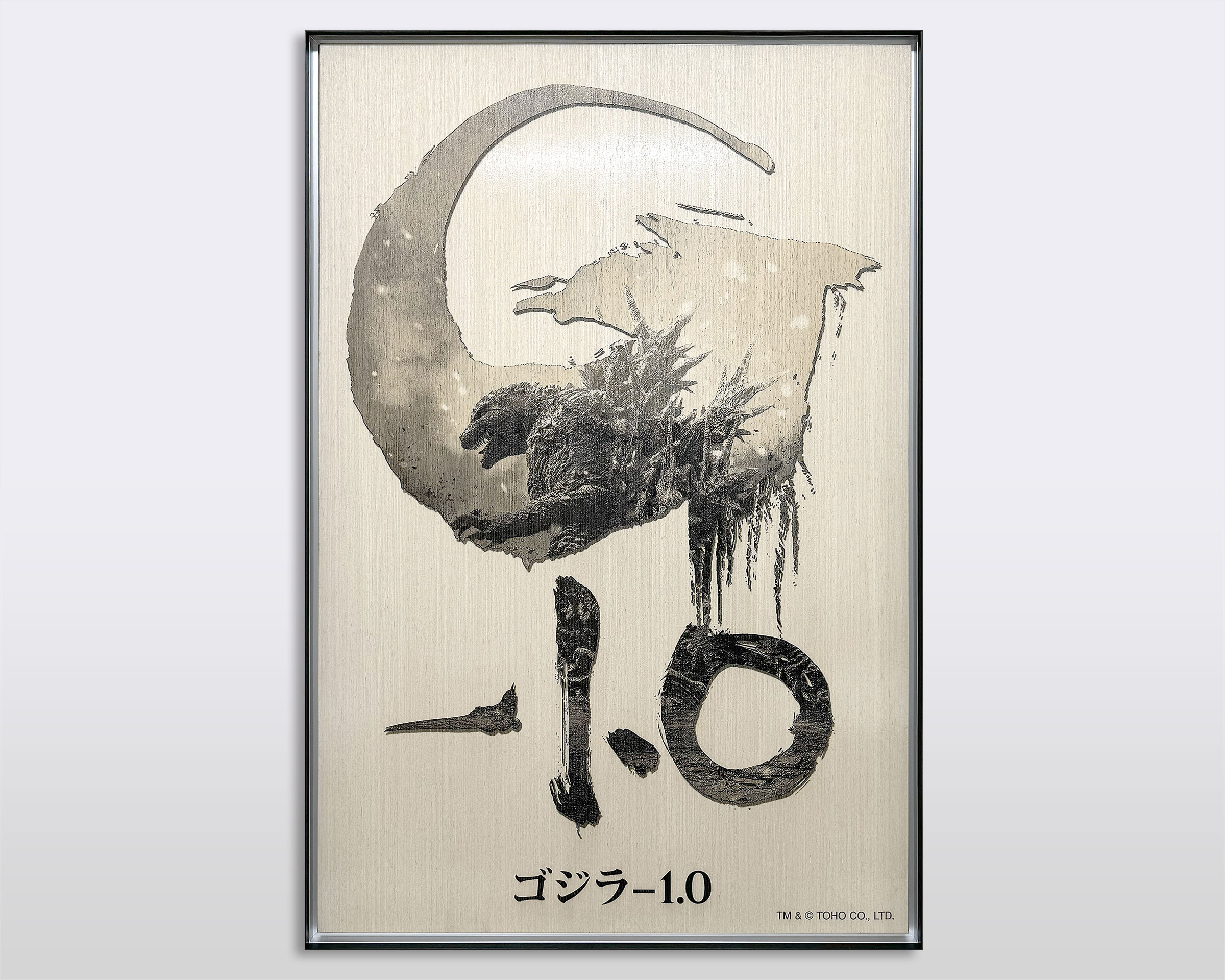 『ゴジラ-1.0』Type-C