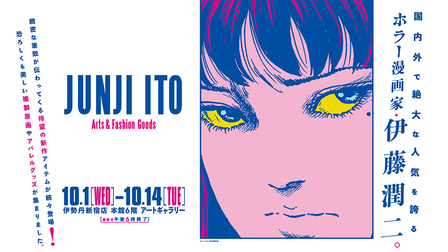 JUNJI ITO Arts＆Fashion Goods