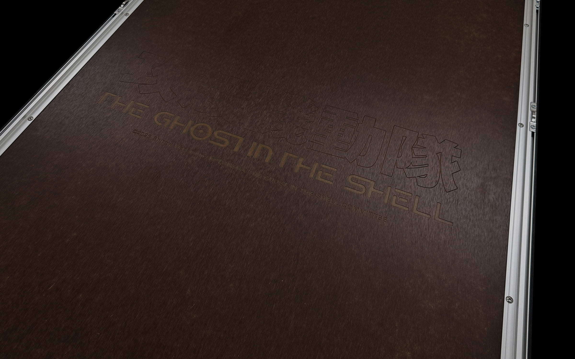 攻殻機動隊 THE GHOST IN THE SHELL