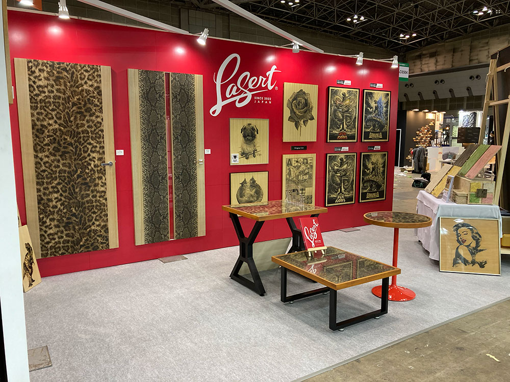 建築・建材展 2023