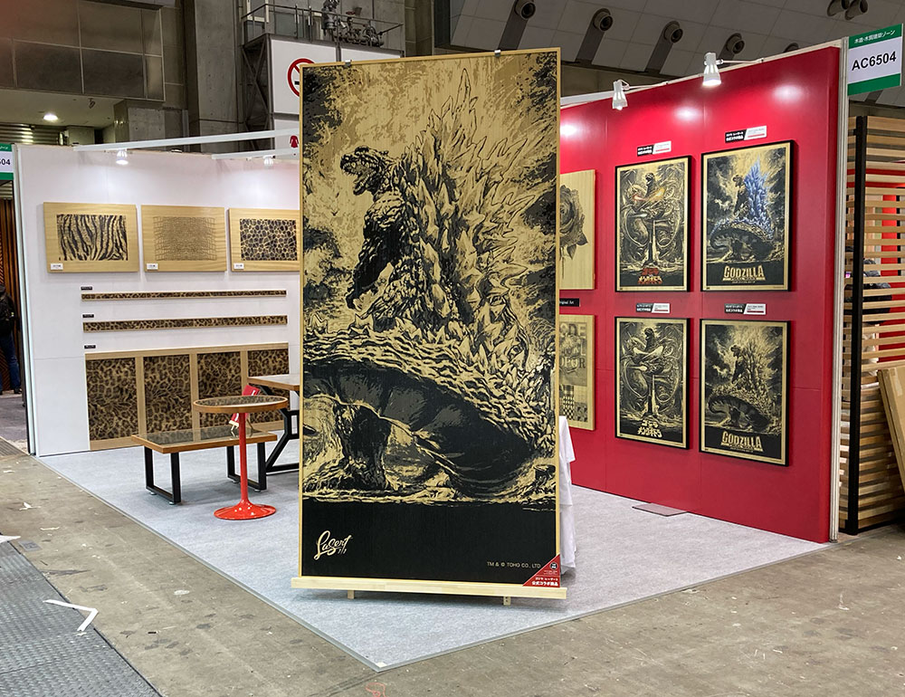 建築・建材展 2023