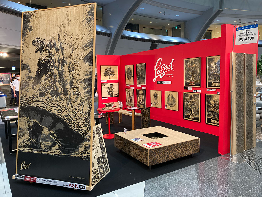 大丸インテリア館「ミュゼ エール」家具大蔵ざらえ