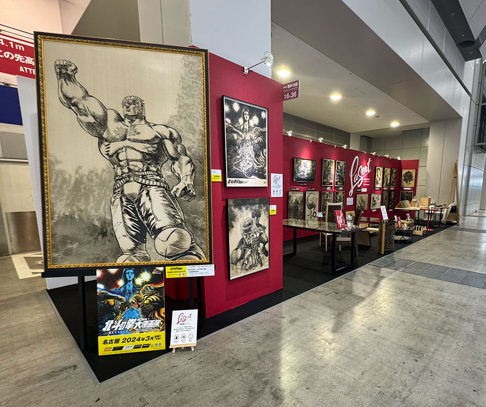 JAPAN BUILD TOKYO 2023 高性能 建材・住設 EXPO」