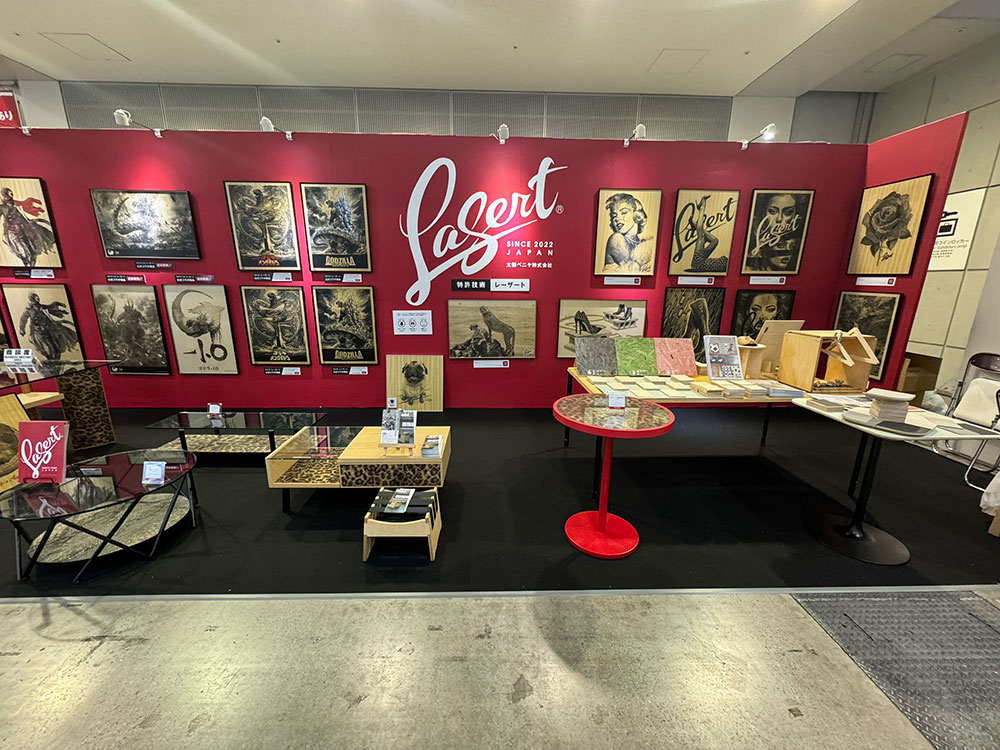 JAPAN BUILD TOKYO 2023 高性能 建材・住設 EXPO」