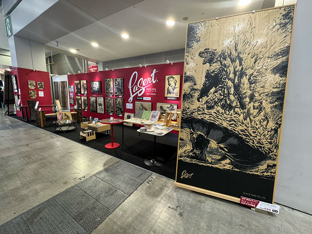 JAPAN BUILD TOKYO 2023 高性能 建材・住設 EXPO」