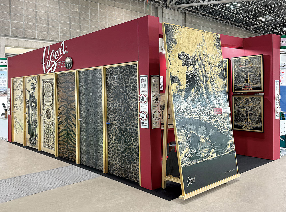 建築・建材展 2024