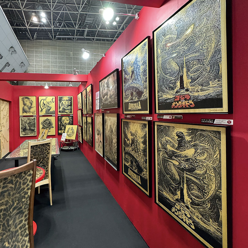 建築・建材展 2024