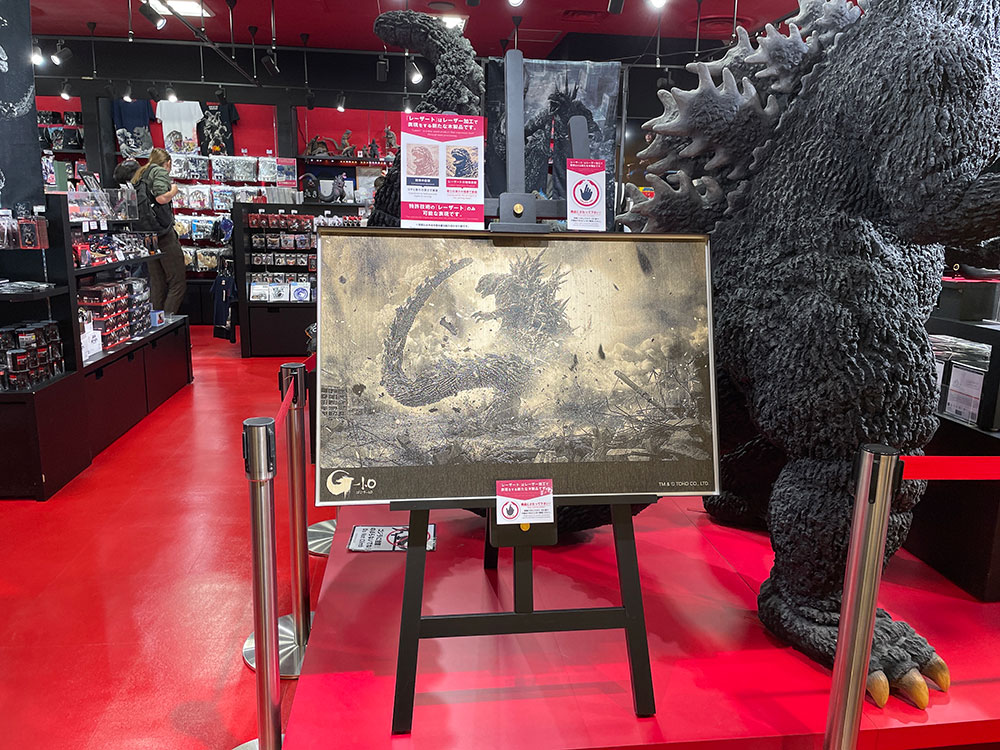 ゴジラ・ストアOsaka