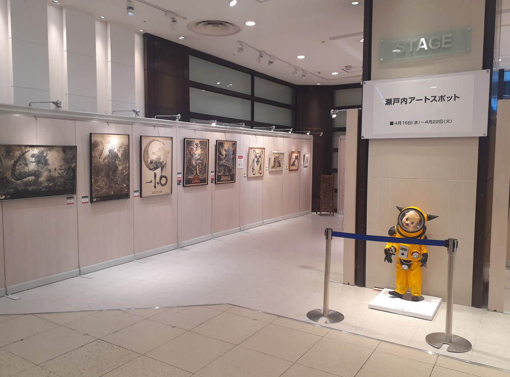 高松三越 瀬戸内アートスポット